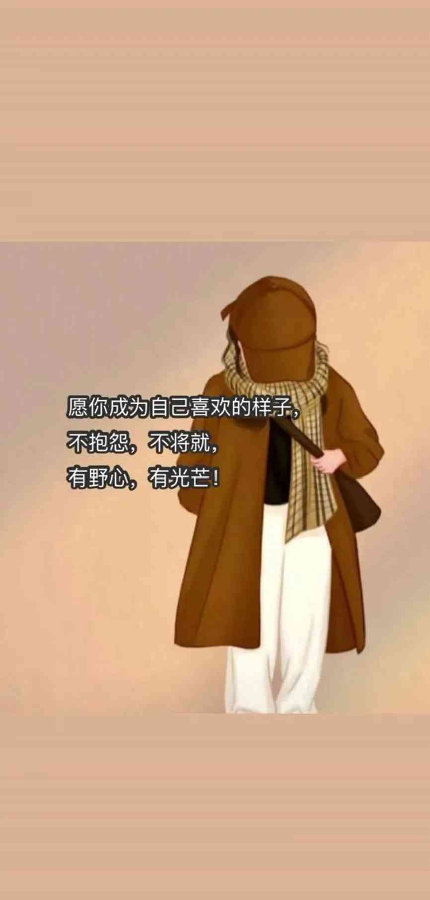 全方位真人AI壁纸创作资源：文案素材、设计灵感与实用技巧大     