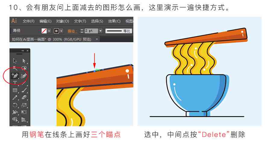 利用Illustrator脚本高效制作图形设计