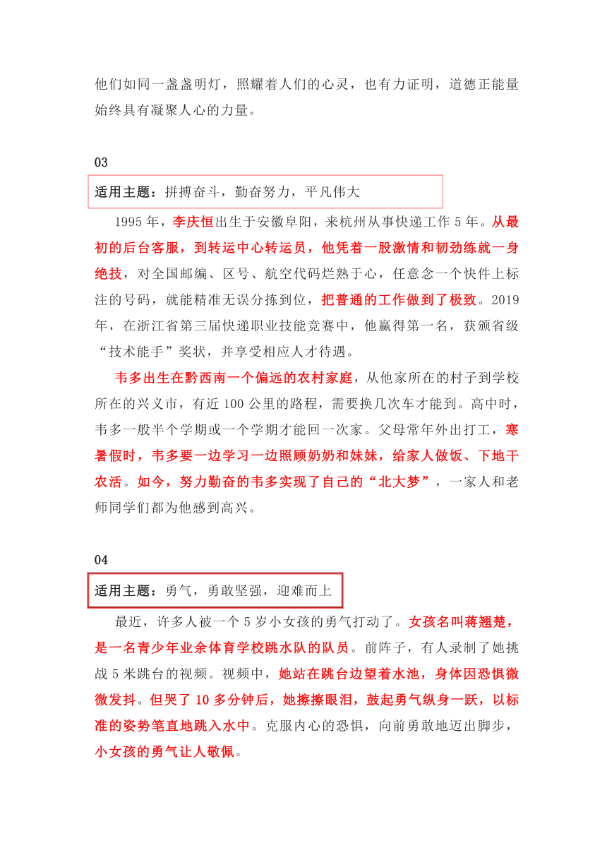 二次元文案是什么：类型、写作技巧与经典短句解析