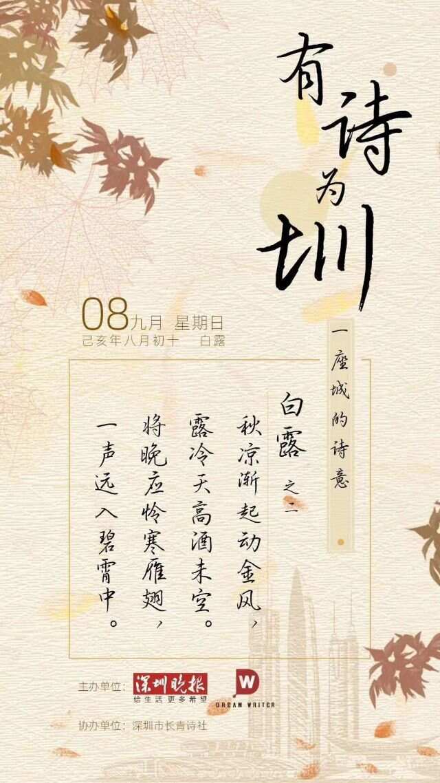 华为AI诗歌创作：人工智能如何创作古诗词与现代表达