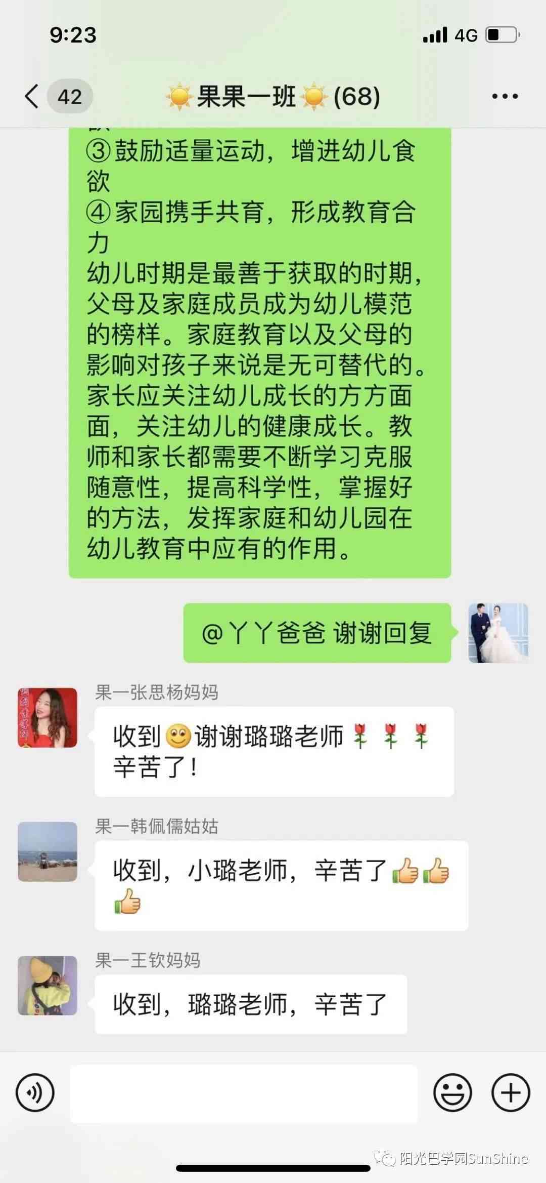 小豆的日常生活记录：全方位揭秘成长点滴与生活趣事