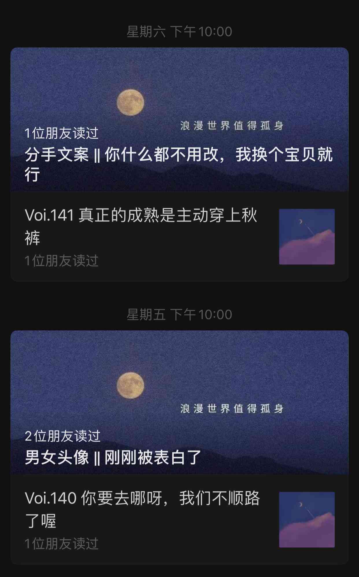 智能AI朋友圈文案生成器：一键打造个性化照片分享文案