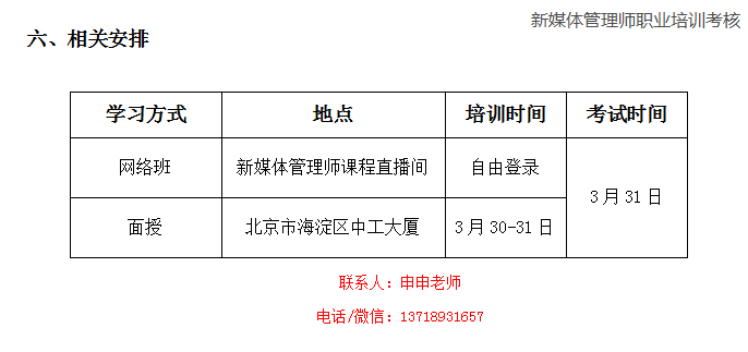 全面提升政务信息撰写能力：全面解析与实用技巧指南