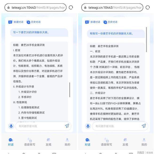 AI技术如何实现文案内容的锁定与保护：防止修改的完整解决方案与实践指南