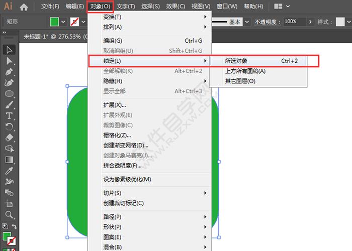 ai怎么锁定文案内容不被修改过：AI软件方法详解