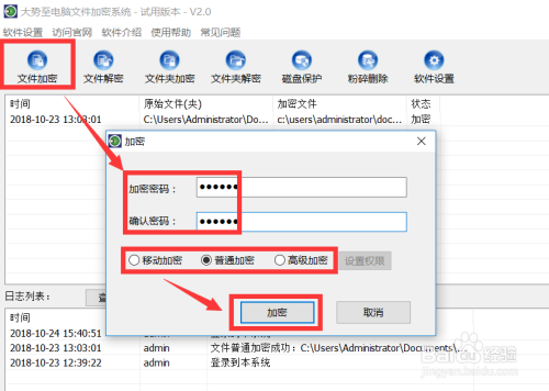 '如何使用AI软件实现文字锁定功能防止修改'