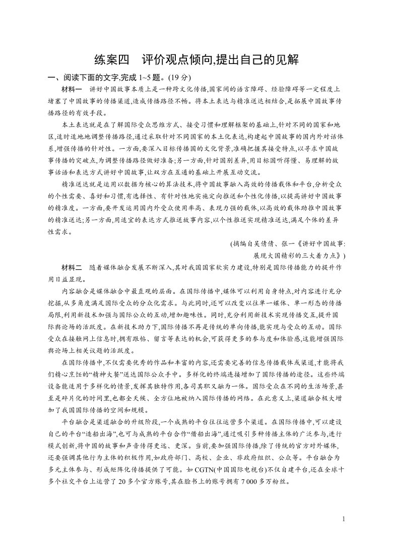 人人都是艺术家这一观点的提出者及内涵解析