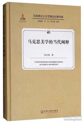 人人皆可成为艺术家：探索大众艺术潜能的英文译本