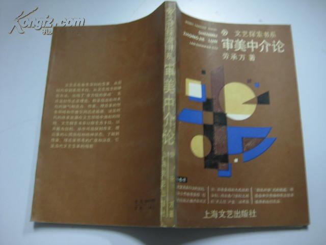 人人皆可成为艺术家：探索大众艺术潜能的英文译本