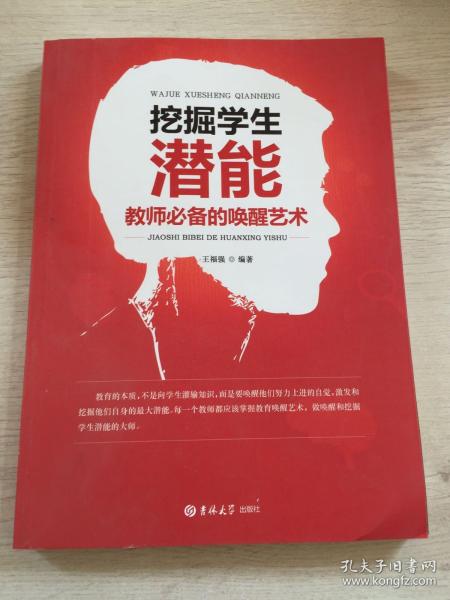 人人皆可成为艺术家：探索大众艺术潜能的英文译本