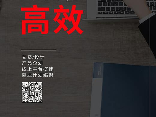 专业文案创作服务，打造专属定制内容