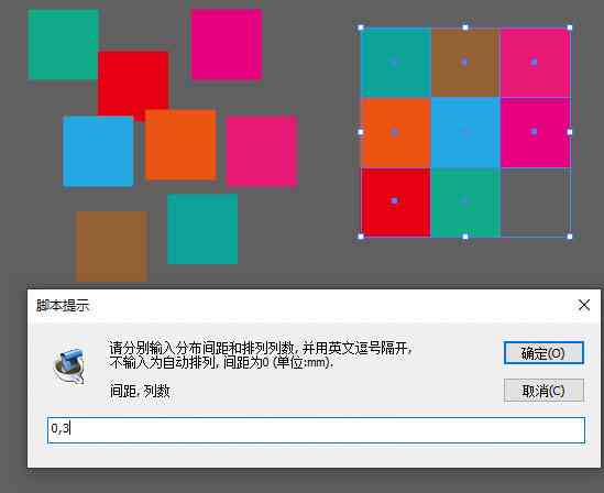 全新升级版 AI 脚本插件      8.5：智能工具大     