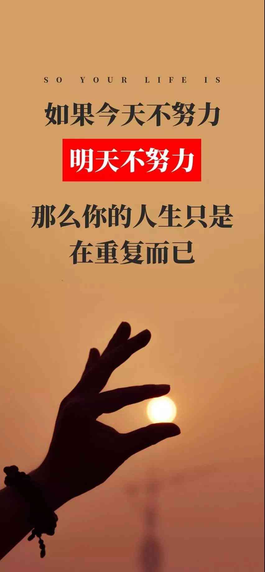 爱画画文案：简短说说、朋友圈语录分享