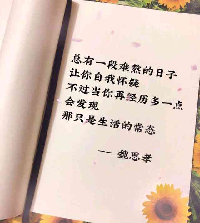 绘画文案句子：短句大全与精选短句集锦