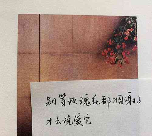 绘画文案句子：短句大全与精选短句集锦