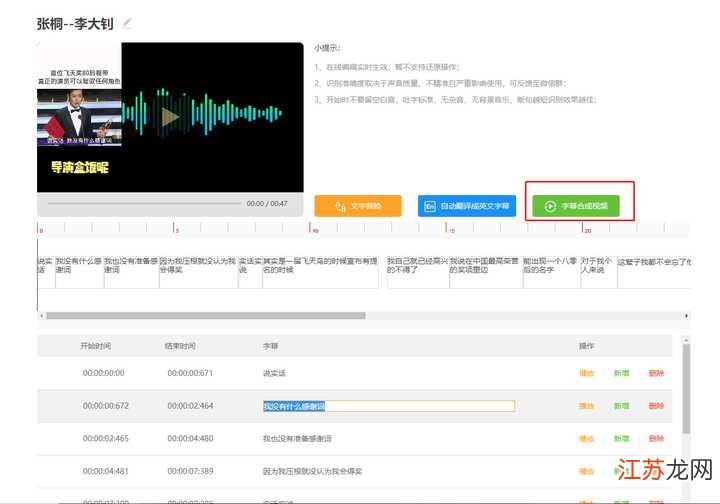 提取文案的度加：神器与使用方法，一键文案提取利器教程