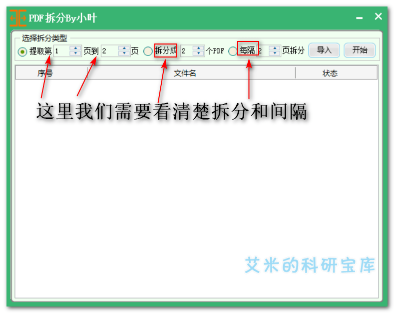 全面盘点：免费提取文案软件大     ，满足各种转换需求