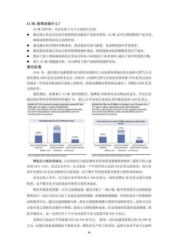 智能ai工作报告总结与反思