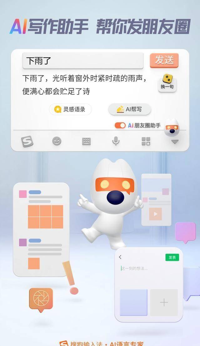 智能AI写作助手实际体验：功能强大与否评测指南