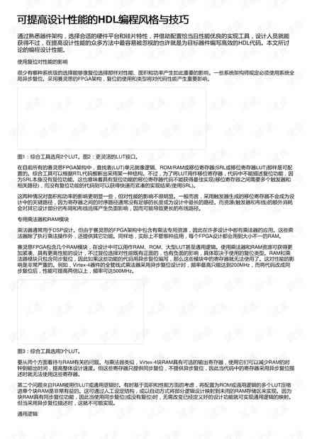 编程风格与实践：全面指南提升代码质量与可维护性