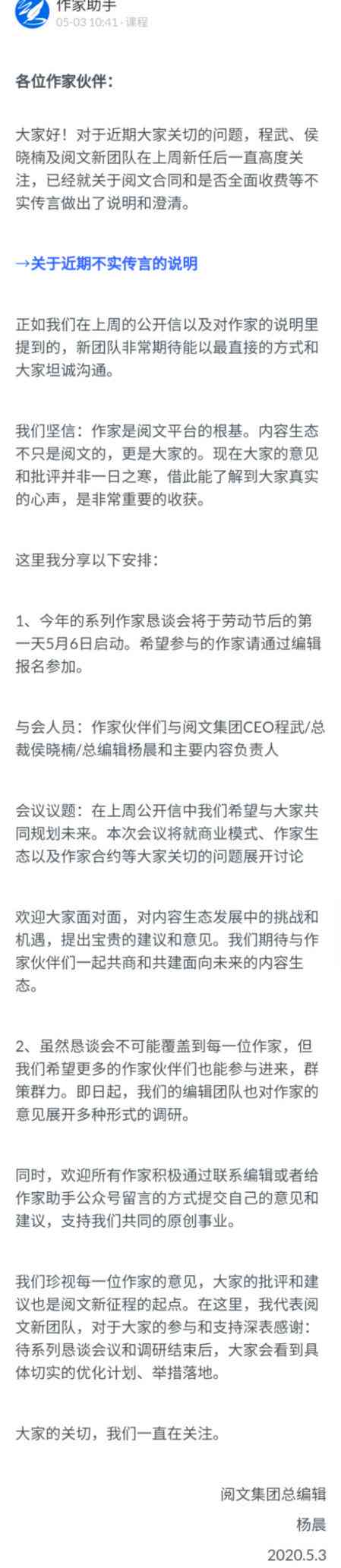 全面指南：找回及管理作家助手VIP密码的详细步骤与常见问题解答