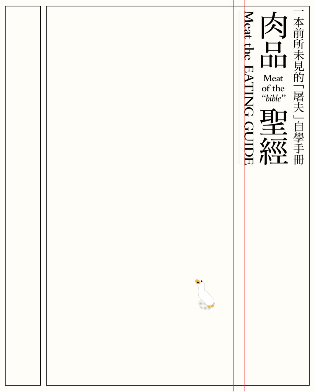 'AI文案竖排布局中文字长度与视觉效果的讲究解析'