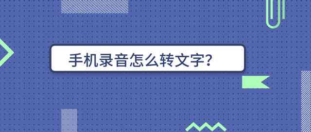 掌握笔杆在线写作平台：轻松提升写作效率与技巧