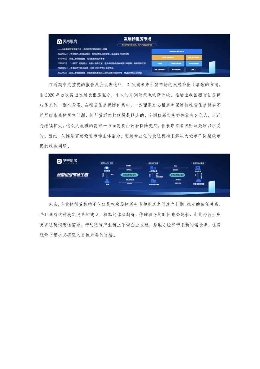 全面解析：行业资讯的分类、内容要点及最新动态一览