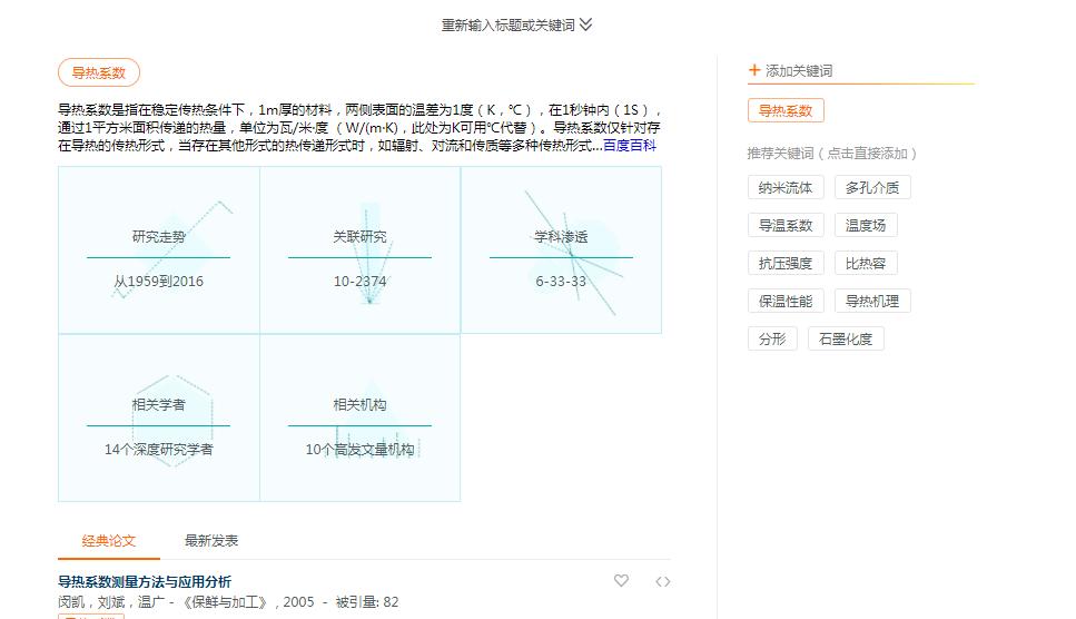 ai写作助手好用吗：效果评估、是否收费及SCI写作应用