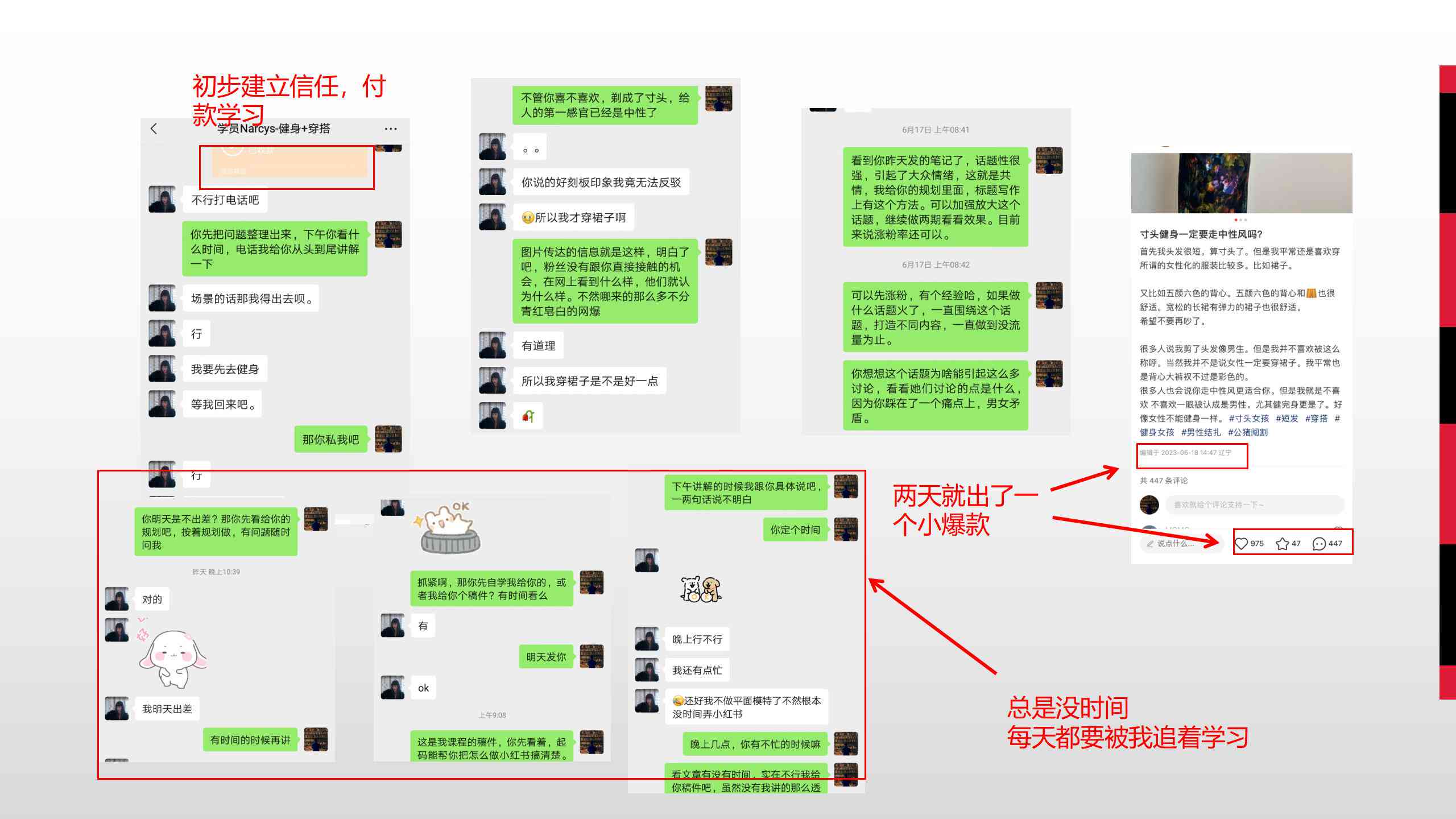 手把手教你打造小红书爆款文案：全面攻略，解决所有写作难题