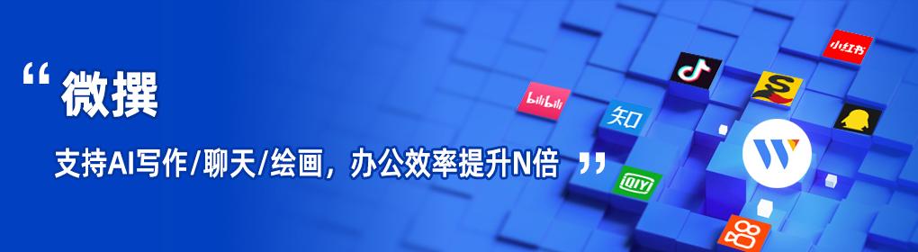 揭秘AI写作工具付费模式：主流软件揭秘与费用陷阱解析