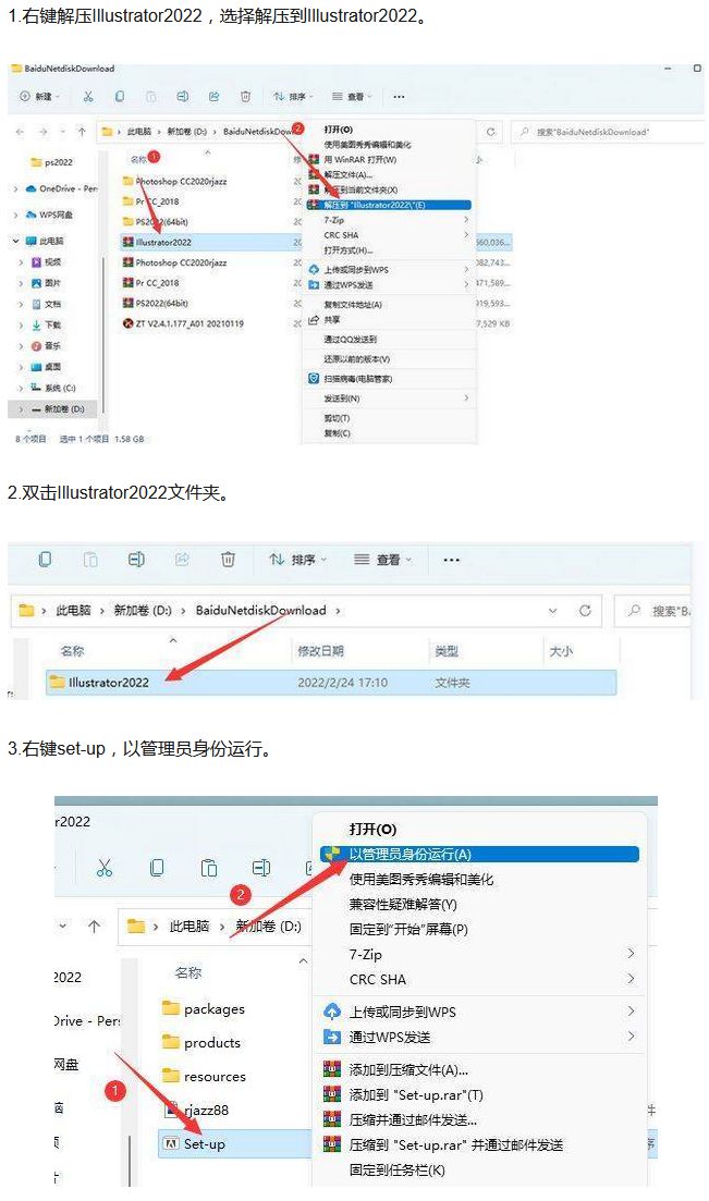 AI少女互动脚本操作指南：快速入门与使用技巧