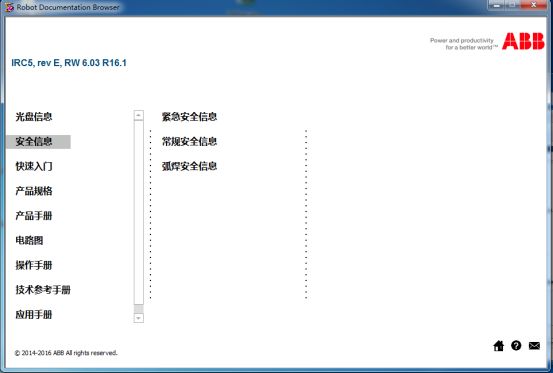 AI少女互动脚本操作指南：快速入门与使用技巧