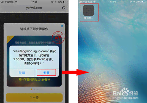 全面指南：智能写作AI手机软件、安装及使用教程