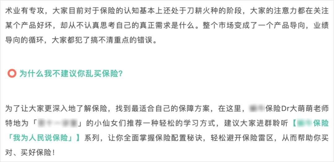 ai保险测评文案范文大全及答案：解析与深度解读