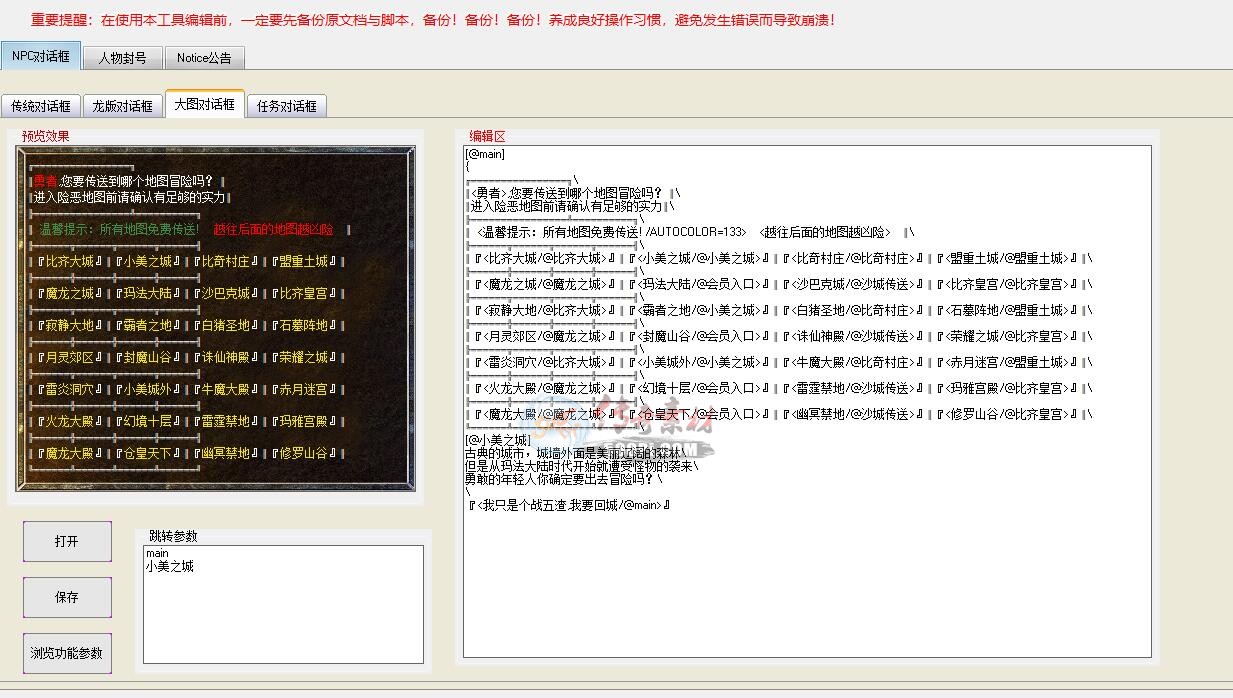 '智能搬砖神器：AI传奇脚本高效掘金攻略'