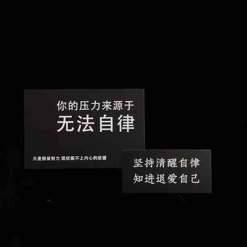 ai文案加背景网纹