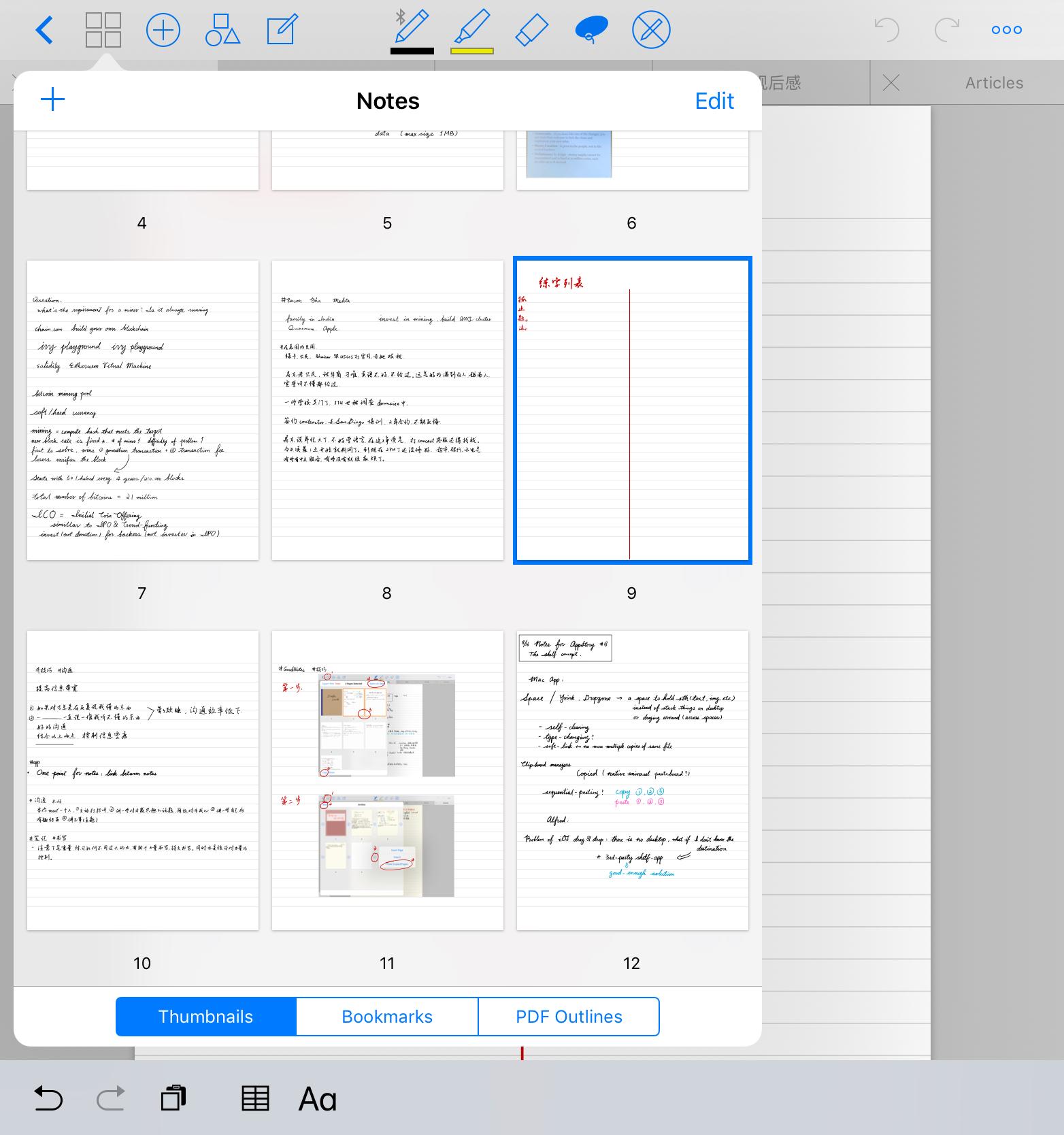 怎么用iPad写作文及完成作业文章的软件与技巧