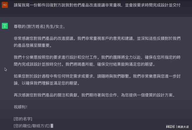 掌握AI辅助技巧：全方位生成与优化影视解说文案攻略