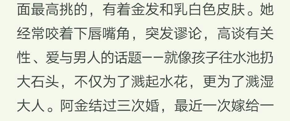 原神内涵文案：搞笑句子、经典文案摘抄与暗示解析