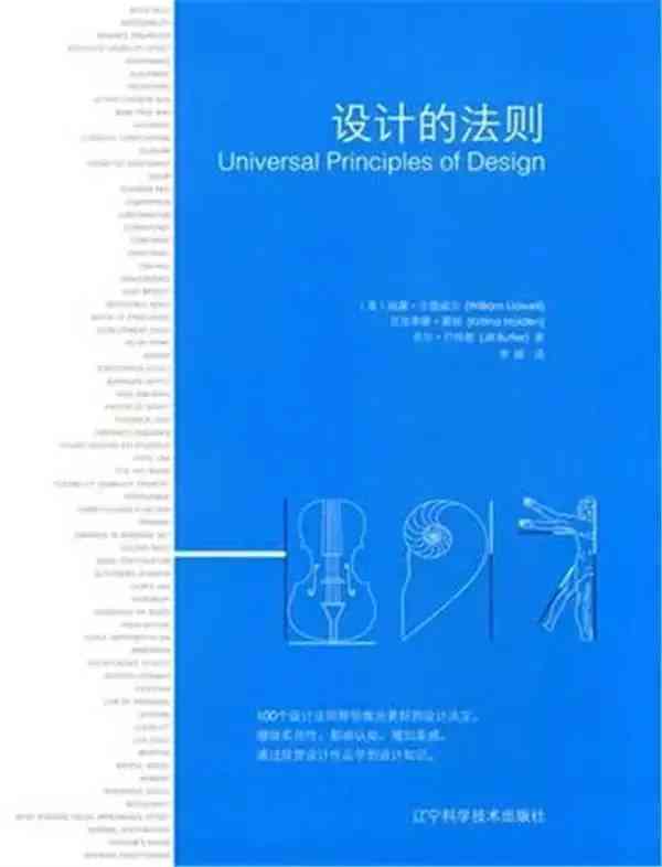 'AI智能服装文案创作与设计方案教程指南'