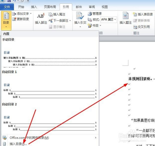 ai生成传片脚本怎么做：全面指南与步骤详解