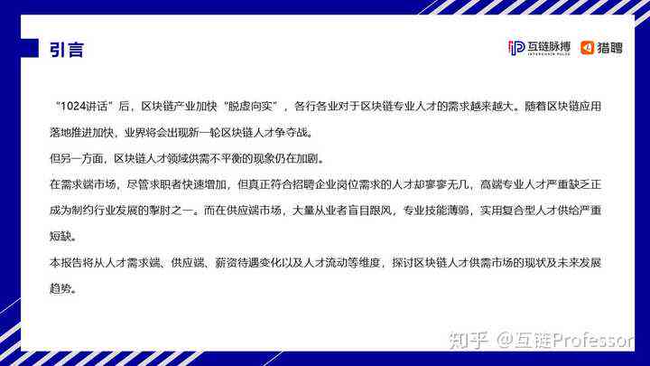 腾讯文案策划：薪资水平、离职后求职难度、岗位要求及外包标准解析