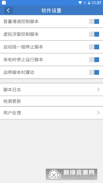 ai2021脚本：插件与脚本合集8.12.0使用指南及放置与编写方法