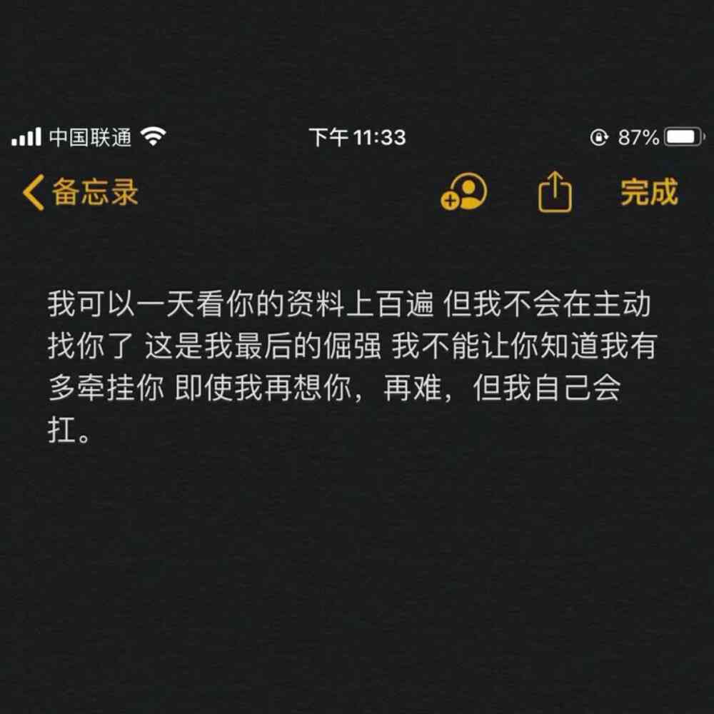 ai爆款文案描述话语大全