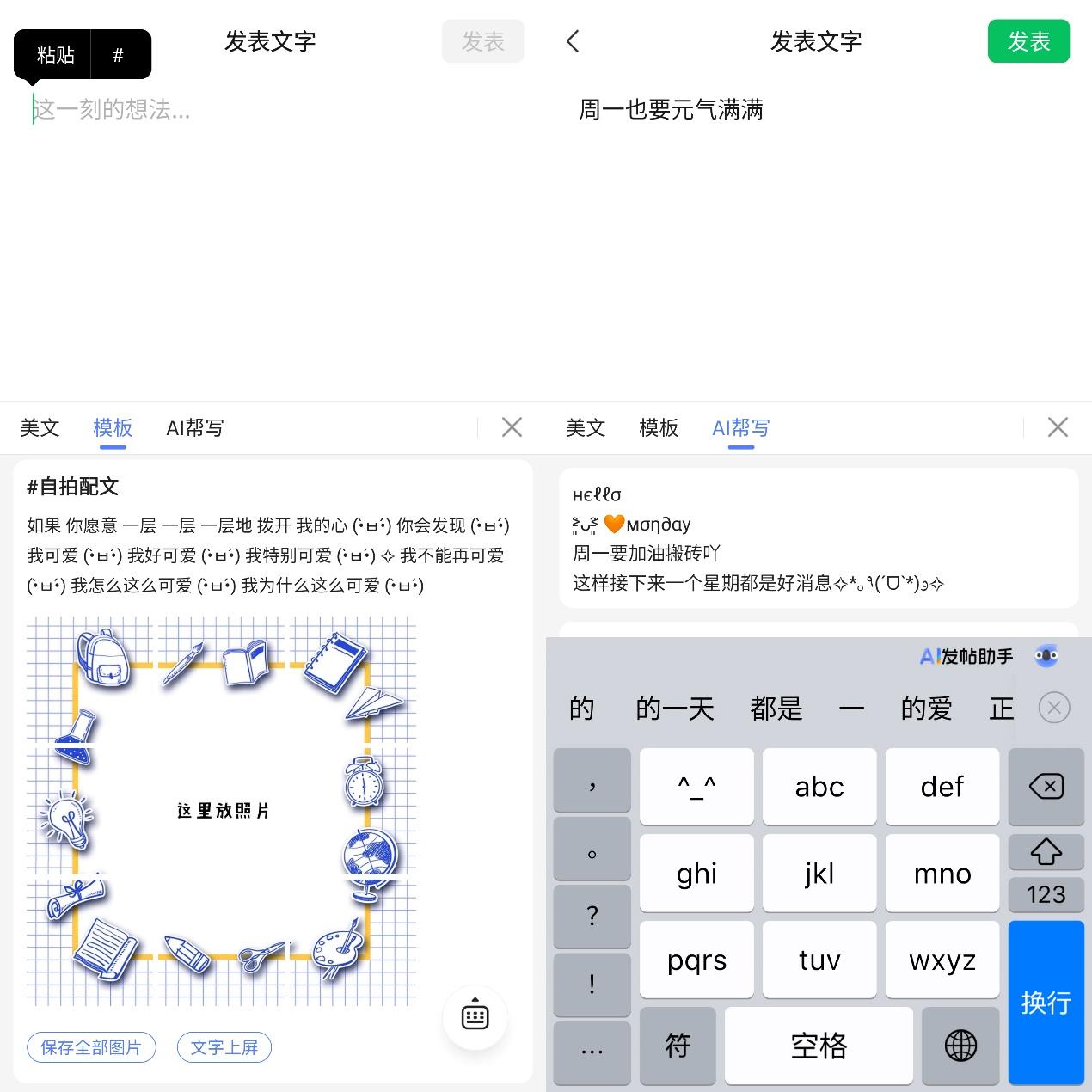 AI文字排版实验报告撰写指南：全面解析写作步骤、技巧与注意事项