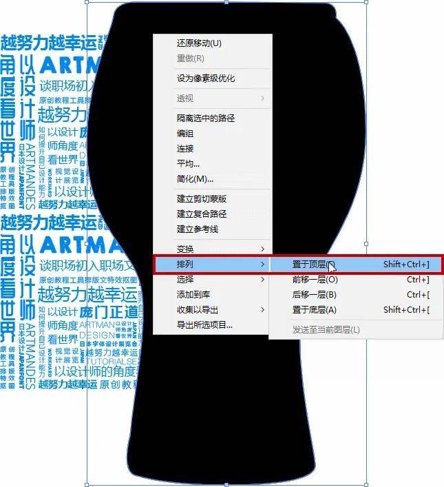 ai文字排版实验报告总结：实验过程、成果反思与综合评述