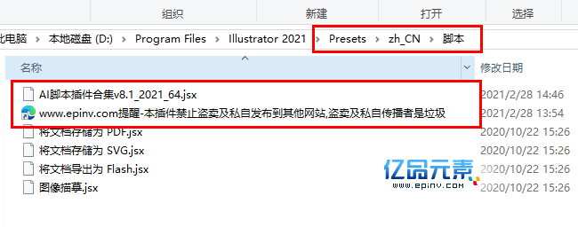 AI脚本安装全指南：从到配置，解决所有安装相关问题