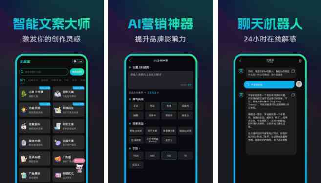 AI创作助手实力榜单：十大热门创作工具排名揭晓