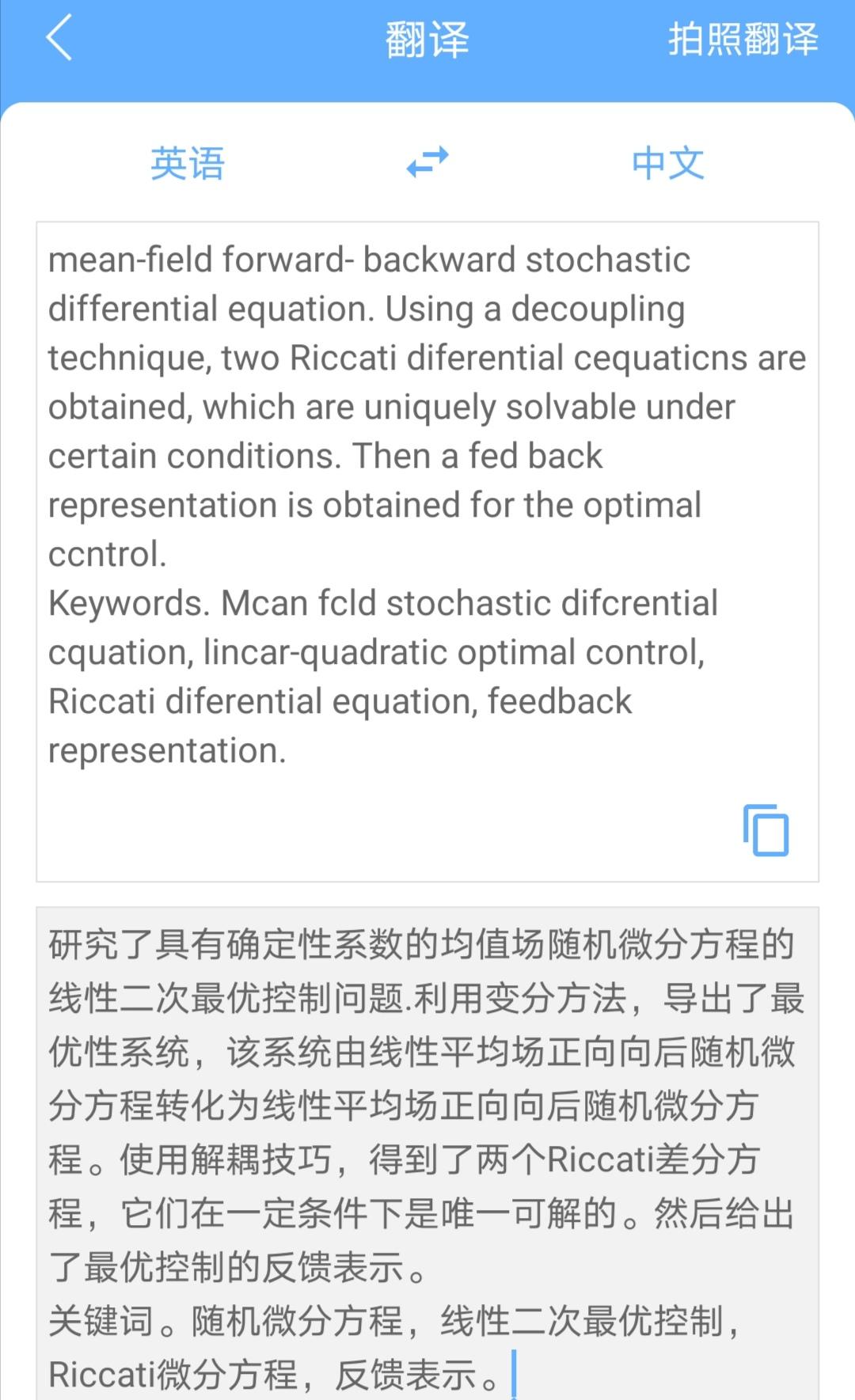 可以检测作文的软件：与评价，免费检测作文质量优劣的工具推荐